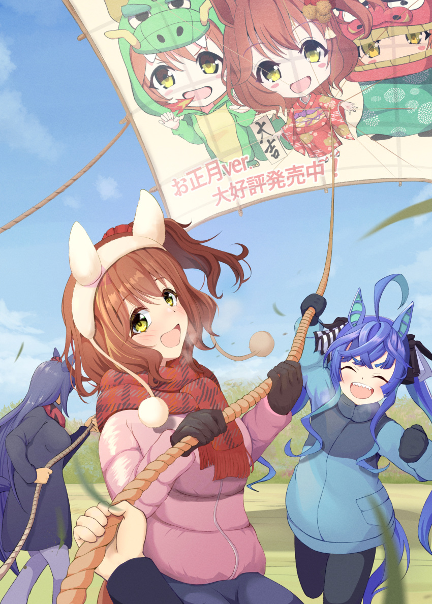 1other 3girls absurdres ahoge animal_costume animal_ears aqua_hair arm_up aston_machan_(umamusume) black_coat black_hair black_pants blue_hair blue_jacket blue_sky blush blush_stickers bow breathing_fire brown_hair chibi closed_eyes coat commentary_request crossed_bangs day dragon_costume ear_covers fire furisode gloves grass grey_pants hair_bow highres hishi_amazon_(umamusume) holding holding_rope horse_ears horse_girl horse_tail jacket japanese_clothes kimono kite kite_flying lion_dance long_hair long_sleeves looking_at_viewer mittens multicolored_hair multiple_girls new_year one_side_up open_mouth out_of_frame outdoors pants pink_jacket plaid plaid_scarf pom_pom_(clothes) red_scarf rope scarf sharp_teeth shishimai shuten_(shutehaan) sidelocks sky striped_bow tail teeth translation_request twin_turbo_(umamusume) twintails two-tone_hair umamusume upper_teeth_only very_long_hair yellow_eyes
