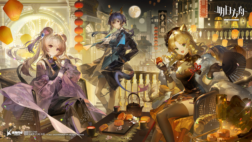 3girls animal_ear_fluff animal_ears architecture arknights ascot asymmetrical_dress black_coat black_dress black_footwear black_gloves black_sleeves black_thighhighs blonde_hair blue_bracelet blue_collar blue_dress blue_hair boots brown_horns brown_pantyhose cat_ears character_request cherry_blossoms china_dress chinese_clothes chinese_commentary closed_mouth clouds coat coattails collar collared_coat colored_tips commentary_request copyright_name copyright_notice cup dragon_horns dragon_tail dress drill_hair drinking_glass east_asian_architecture expressionless eyelashes falling_petals feet_out_of_frame fingerless_gloves flower folding_fan food frilled_gloves frills full_moon fur_jacket gloves gold_bracelet green_eyes hair_ornament hairclip half_gloves hand_fan hand_in_own_hair hand_in_pocket highres holding holding_fan holding_food horns jacket lantern leather_coat light_smile long_dress long_sleeves looking_at_viewer medium_hair moon mooncake mouse_ears multicolored_hair multiple_girls night night_sky official_art on_chair open_clothes open_coat open_jacket open_mouth orange_dress outdoors pantyhose paper_lantern petals puffy_long_sleeves puffy_sleeves purple_hair purple_jacket purple_sleeves qixi_festival railing ruoganzhao short_dress short_hair_with_long_locks sitting sky smile table tail tassel tassel_hair_ornament tea teapot thigh-highs tray twintails two-sided_dress two-sided_fabric violet_eyes white_ascot white_flower white_jacket wine_glass yunomi