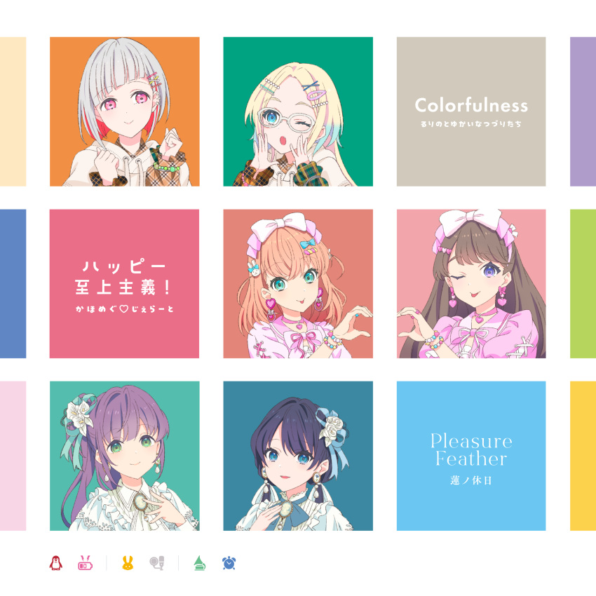 6+girls :&gt; :p ;o ;p absurdres alarm_clock album_cover aqua_eyes battery_indicator bead_bracelet beads bird blonde_hair blue_bow blue_bowtie blue_eyes blue_hair bow bow_hairband bowtie bracelet brown_hair choker clenched_hands clock closed_mouth colored_inner_hair cover crossed_bangs dress dress_shirt earrings english_text flower frilled_dress frills fujishima_megumi gradient_hair green_eyes grid hair_flower hair_ornament hairband half_updo hand_on_own_chest hands_up heart heart_choker heart_earrings heart_hair_ornament heart_hands heart_hands_duo highres hinoshita_kaho hood hood_down hoodie jewelry light_blue_hair link!_like!_love_live! logo long_hair long_sleeves looking_ahead looking_at_another looking_at_viewer looking_to_the_side love_live! low_twintails medium_hair microphone multicolored_hair multiple_girls murano_sayaka official_alternate_costume official_art one_eye_closed open_mouth orange_hair osawa_rurino otomune_kozue parted_bangs parted_lips penguin phonograph pink_choker pink_dress pink_hairband pink_ribbon plaid plaid_shirt plaid_sleeves portrait puffy_long_sleeves puffy_short_sleeves puffy_sleeves purple_hair rabbit rabbit_hair_ornament redhead ribbon rose shirt short_hair short_sleeves shouting_with_hands side_ponytail smile streaked_hair studio_microphone swept_bangs tongue tongue_out too_many too_many_hairclips twintails violet_eyes white_bow white_dress white_flower white_hoodie white_rose yugiri_tsuzuri