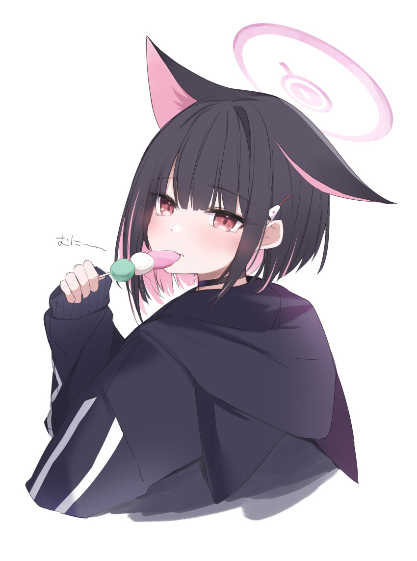 1girl absurdres animal_ears black_choker black_hair black_jacket blue_archive blush cat_ears cat_girl choker colored_inner_hair commentary_request cropped_torso dango eating food from_side futagoma halo highres holding holding_food hood hood_down hooded_jacket jacket kazusa_(blue_archive) long_sleeves looking_at_viewer multicolored_hair pink_eyes pink_hair simple_background solo striped_clothes striped_jacket wagashi white_background