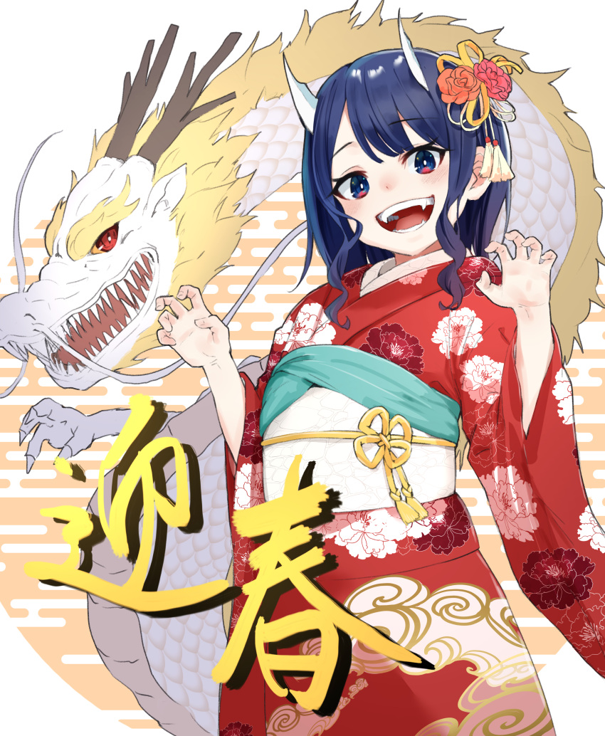 1girl absurdres aoki_ruri blue_eyes blue_hair bright_pupils chinese_zodiac dragon dragon_horns fang floral_print hair_ornament hands_up happy_new_year highres horns japanese_clothes kimono m.tokotsu multicolored_eyes nengajou new_year print_kimono red_eyes ruri_dragon sharp_teeth smile teeth tongue translation_request year_of_the_dragon