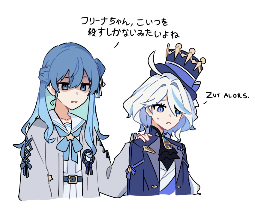 2girls ahoge ascot black_ascot blue_bow blue_brooch blue_eyes blue_gemstone blue_hair blue_headwear blue_jacket bow crossover furina_(genshin_impact) gem genshin_impact hair_between_eyes hair_bun hand_on_another's_shoulder hat heterochromia highres hololive hoshimachi_suisei hoshimachi_suisei_(school_uniform) i_think_we're_gonna_have_to_kill_this_guy_steven_(meme) jacket kiel_adair light_blue_hair long_hair meme mismatched_pupils mixed-language_text multicolored_hair multiple_girls one_side_up open_clothes open_jacket plaid plaid_skirt sailor_collar simple_background single_side_bun skirt speech_bubble streaked_hair top_hat upper_body virtual_youtuber white_background white_hair white_skirt