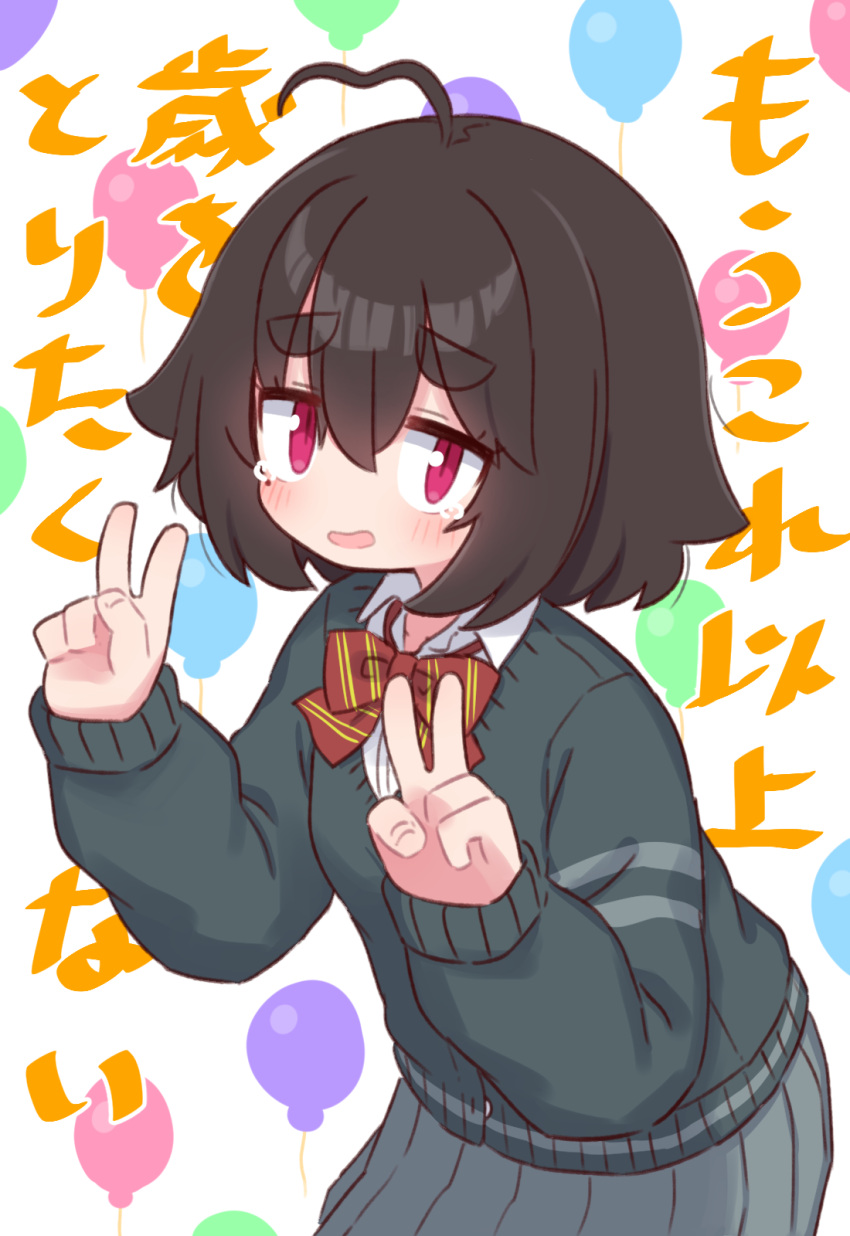 1girl ahoge balloon black_hair blush bow cardigan collared_shirt commentary_request diagonal-striped_bow double_v dress_shirt grey_cardigan grey_skirt hair_between_eyes hands_up highres long_sleeves looking_at_viewer naga_u naga_u-chan open_mouth original pleated_skirt puffy_long_sleeves puffy_sleeves red_bow shirt short_eyebrows simple_background skirt solo tears thick_eyebrows translation_request v violet_eyes white_background white_shirt