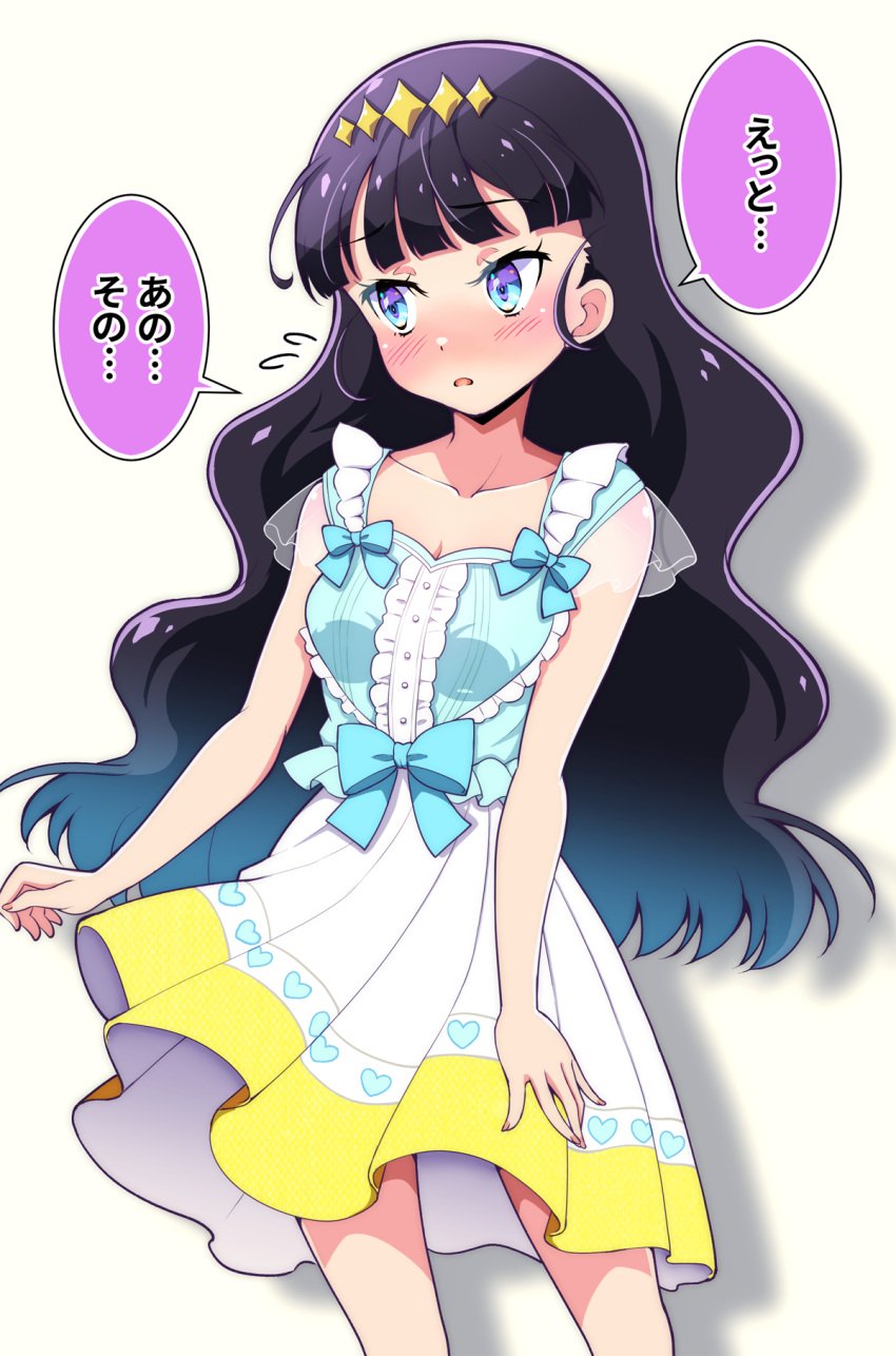 1girl averting_eyes black_hair blue_eyes blunt_bangs blush bow center_frills commentary cowboy_shot delicious_party_precure dress dress_bow flying_sweatdrops frilled_dress frills highres kaatsu_katsurou kasai_amane light_frown long_hair open_mouth precure short_dress simple_background sleeveless sleeveless_dress solo standing sundress translated white_background white_dress wind