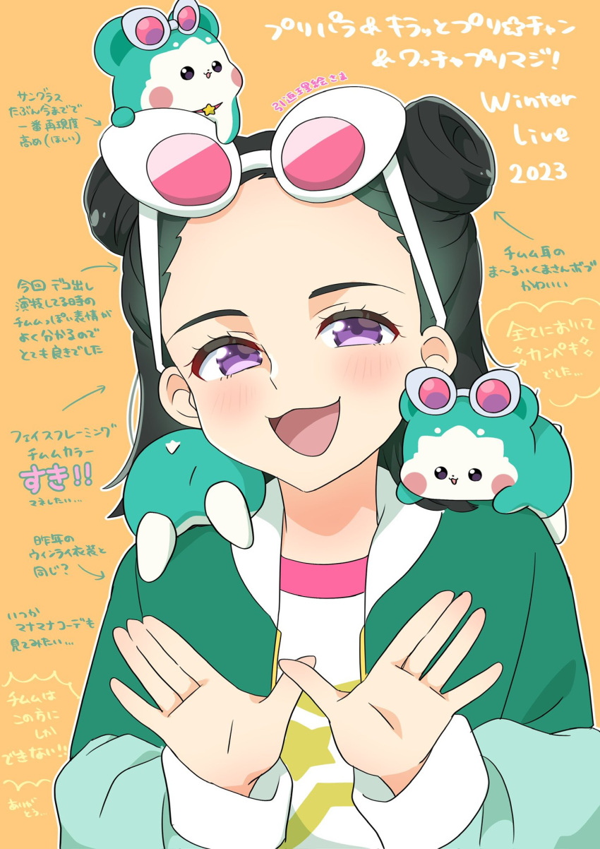 1girl :d animal_on_head animal_on_shoulder arrow_(symbol) black_hair chii_(chi_pppuri) chimumu chimumu_(hamster) commentary_request double_bun eyewear_on_head green_jacket hair_bun hamster highres hikisaka_rie jacket long_hair long_sleeves looking_at_viewer on_head open_hands open_mouth pretty_series real_life shirt smile sunglasses translation_request upper_body violet_eyes voice_actor waccha_primagi! white_shirt