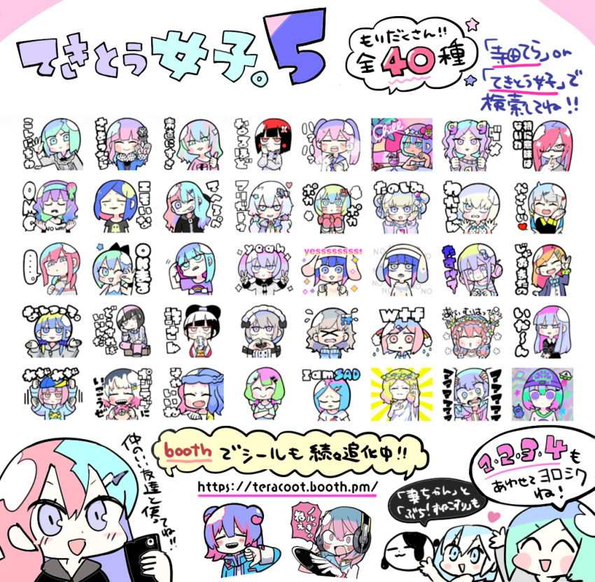 6+girls ^_^ arms_up bare_arms black_headphones black_shirt blue_eyes blue_hair blue_jacket blue_sleeves blush_stickers cellphone closed_eyes collar collared_jacket collared_shirt commentary_request cropped_torso double_bun english_text fingernails green_hair grey_collar grey_hair hair_bun hair_ornament hairclip heart heart_hair_ornament high_collar holding holding_cd holding_phone jacket line_sticker_available long_hair long_sleeves mixed-language_text multicolored_hair multiple_girls open_clothes open_jacket open_mouth original phone pink_hair purple_hair shirt simple_background smartphone smile speech_bubble star_(symbol) teeth terada_tera thumbs_down translation_request upper_body upper_teeth_only violet_eyes white_background white_shirt white_sleeves