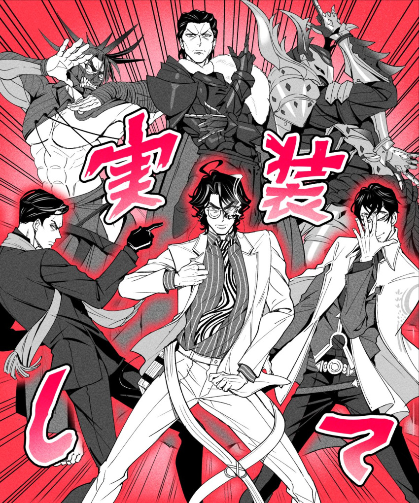 6+boys abs ahoge bare_pectorals bv_illust character_request fabulous fate/grand_order fate_(series) giorno_giovanna's_pose_(jojo) glasses greyscale_with_colored_background hair_over_one_eye hakama hand_over_face highres hip_vent igote index_finger_raised japanese_clothes jojo_pose jonathan_joestar's_pose_(jojo) knight large_pectorals looking_at_viewer male_focus mask multicolored_hair multiple_boys muscular muscular_male pectorals pose_request spiky_hair streaked_hair suit takechi_zuizan_(fate) tanaka_shinbei_(fate) translation_request