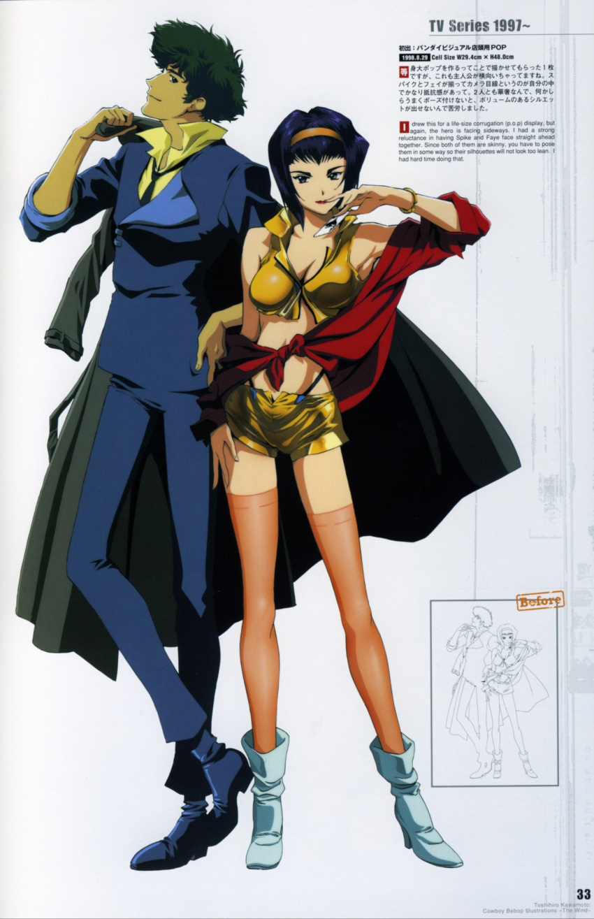breasts card cowboy_bebop faye_valentine green_hair hairband highres holding holding_card legs lipstick makeup messy_hair pants purple_hair scan shorts smile spike_spiegel translation_request white_footwear yellow_hairband yellow_shorts