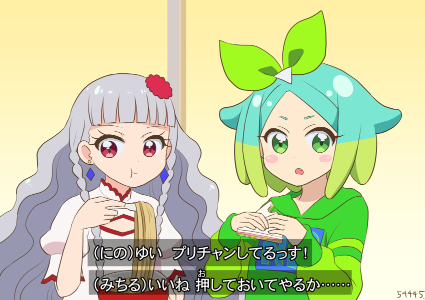 2girls blunt_bangs bow closed_mouth commentary_request diamond_earrings earrings fake_screenshot flower food green_bow green_eyes green_hair green_hoodie grey_hair hair_bow hand_up highres holding holding_food hood hoodie idol_time_pripara jewelry kiratto_pri_chan koda_michiru kokichi_yoko long_hair long_sleeves looking_at_viewer miichiru_(pripara) multicolored_hair multiple_girls nijiiro_nino noodles official_style open_mouth parody pretty_series pripara ramen red_eyes red_flower sandwich shirt short_hair style_parody subtitled swept_bangs translation_request two-tone_hair upper_body wavy_hair white_shirt