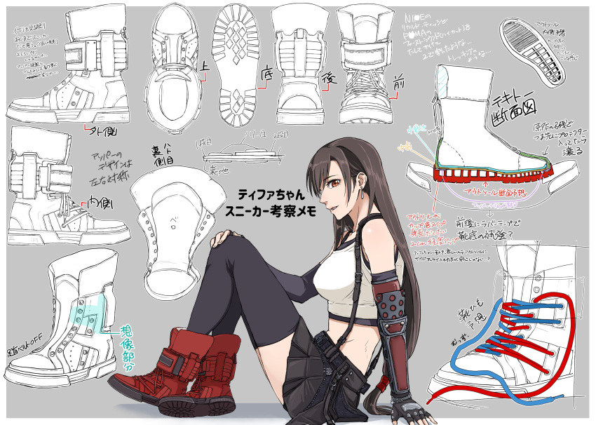 1girl absurdres arm_support bare_shoulders black_hair black_skirt black_sports_bra black_thighhighs boots border breasts brown_hair crop_top cross-laced_footwear crossed_legs earrings elbow_gloves elbow_pads final_fantasy final_fantasy_vii final_fantasy_vii_remake fingerless_gloves from_side full_body gloves grey_background hand_on_own_knee highres jewelry knees_up lace-up_boots large_breasts long_hair low-tied_long_hair midriff multiple_views mypallet outside_border parted_lips profile red_eyes red_footwear reference_sheet single_arm_guard single_earring single_elbow_pad sitting skirt sports_bra suspender_skirt suspenders tank_top thigh-highs tifa_lockhart translation_request white_border white_tank_top