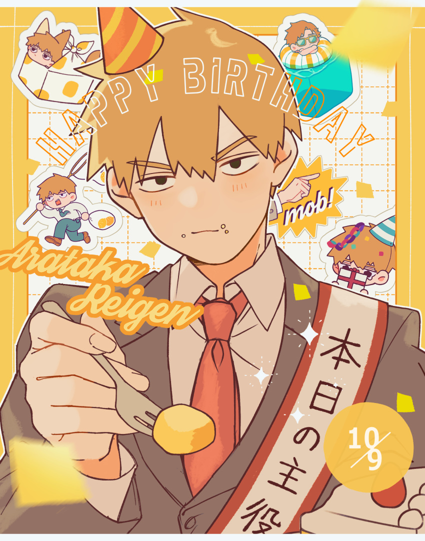 1boy absurdres animal_ears black_eyes blonde_hair cake cake_slice cat_boy cat_ears character_name chibi closed_mouth commentary_request dotted_line food fork gift grid_background happy_birthday hat highres holding holding_fork innertube kemonomimi_mode long_sleeves looking_at_viewer male_focus mob_psycho_100 mp_298niko necktie party_hat reigen_arataka short_hair suit swim_ring upper_body water