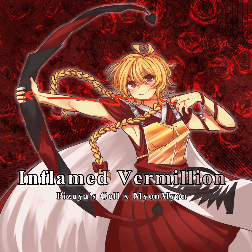 1other album_cover_redraw androgynous antenna_hair arm_ribbon armor armpits artist_request blonde_hair bow bow_(weapon) braid breastplate cape circle_name closed_mouth commentary cowboy_shot derivative_work drawing_bow english_commentary english_text eyelashes fingernails floral_background flower hair_between_eyes hair_bow heart_antenna_hair highres holding holding_bow_(weapon) holding_weapon japanese_clothes kimono len'en light_blush long_braid long_hair myonmyon ooama_no_ake_no_mitori other_focus pagoda pizuya's_cell red_background red_bow red_eyes red_flower red_kimono red_ribbon red_rose red_sleeves ribbon rose second-party_source short_sleeves simple_background single_bare_arm smile solo twin_braids two-sided_cape two-sided_fabric unconventional_arrow weapon white_cape
