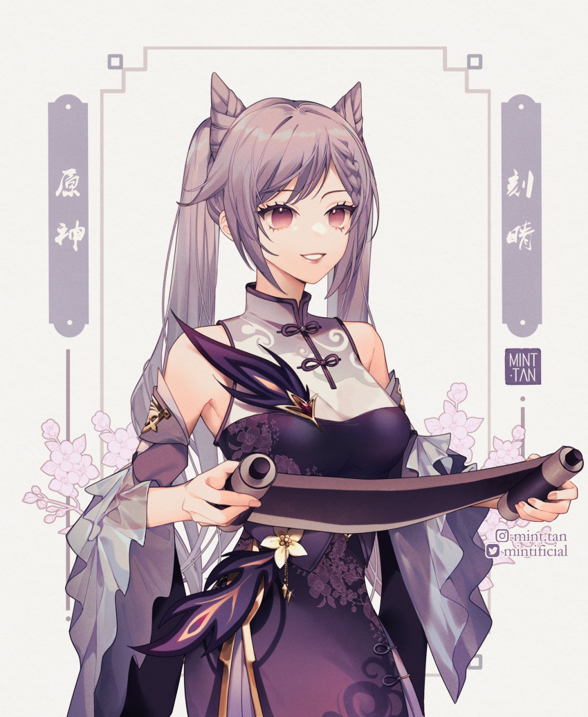 1girl alternate_costume artist_logo artist_name bare_shoulders cowboy_shot detached_sleeves dress genshin_impact hair_ears highres holding holding_scroll instagram_username keqing_(genshin_impact) mandarin_collar mint-tan no_pupils open_mouth purple_dress purple_hair scroll simple_background solo standing teeth twintails twitter_username violet_eyes white_background wide_sleeves