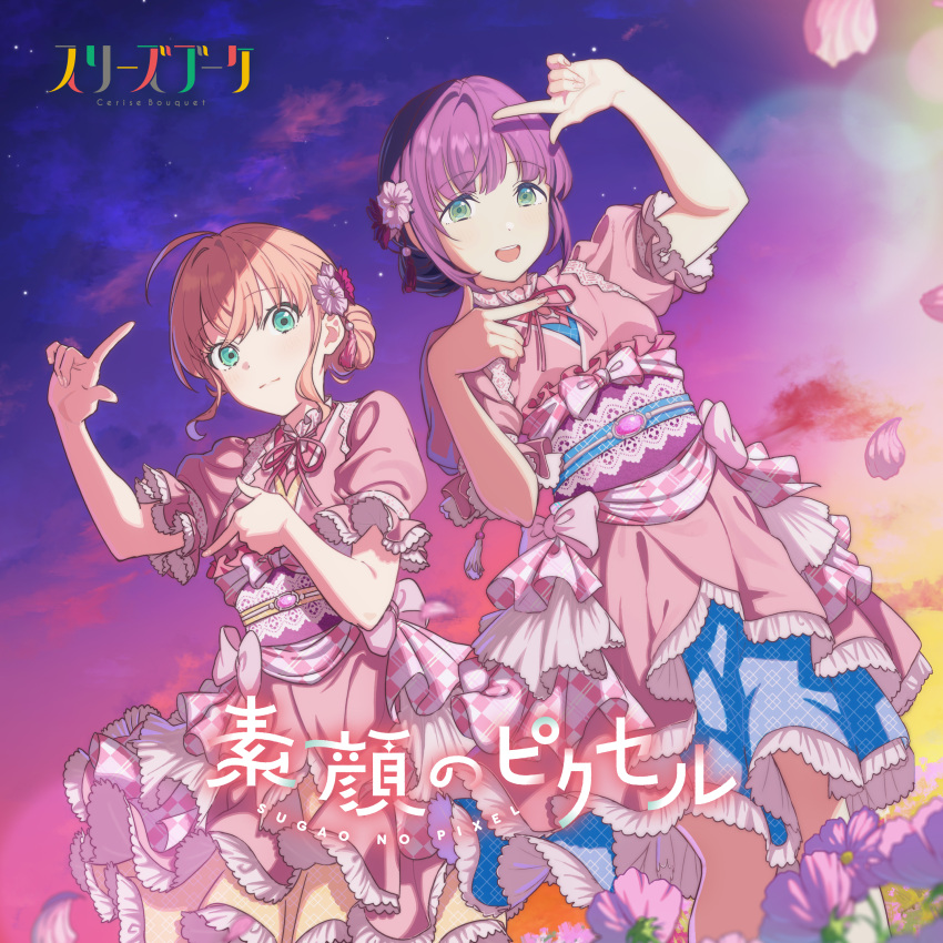 2girls absurdres album_cover breasts cerise_bouquet closed_mouth clouds cover feet_out_of_frame finger_frame flower green_eyes hair_bun hair_flower hair_ornament hands_up highres hinoshita_kaho japanese_clothes kimono lens_flare link!_like!_love_live! looking_at_viewer love_live! multiple_girls neck_ribbon obi official_art open_mouth orange_hair otomune_kozue petals pink_kimono purple_hair purple_sky ribbon sash second-party_source short_sleeves sky small_breasts smile standing teshima_nari