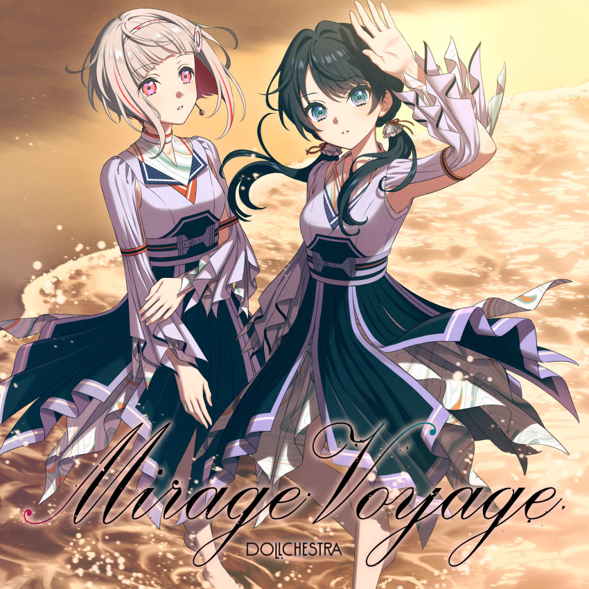 2girls absurdres album_cover arm_up armpits blue_eyes blue_hair blunt_bangs breasts collared_dress colored_inner_hair cover dark_blue_hair dress earrings grey_hair group_name hair_ornament hair_over_shoulder hairband half-sleeves hand_on_own_arm highres jewelry link!_like!_love_live! long_hair long_sleeves looking_at_viewer love_live! low_twintails mole mole_on_neck multicolored_clothes multicolored_dress multicolored_hair multiple_girls murano_sayaka official_alternate_costume official_art pantyhose parted_lips purple_dress red_eyes redhead shore short_hair small_breasts standing streaked_hair swept_bangs twintails white_dress white_hairband white_pantyhose yugiri_tsuzuri