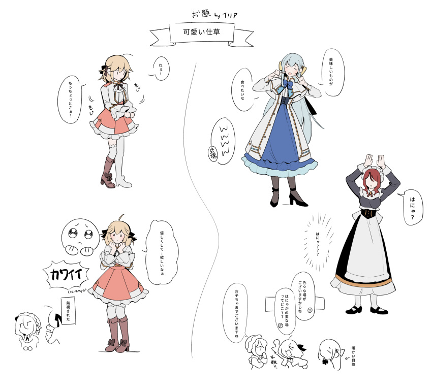 3girls ahoge anisphia_wynn_palettia apron ascot asymmetrical_legwear black_footwear black_ribbon black_shirt black_skirt blonde_hair blue_bow blue_bowtie blue_hair blue_skirt blush boots bow bowtie brown_footwear closed_eyes coat commentary_request euphyllia_magenta hair_ribbon high_heels highres ilia_coral jacket knee_boots lelioz long_hair long_sleeves maid maid_apron maid_headdress medium_hair mismatched_legwear motion_lines multiple_girls open_mouth pantyhose pink_skirt pointing pointing_at_self redhead ribbon shirt single_leg_pantyhose single_thighhigh skirt smile speech_bubble tensei_oujo_to_tensai_reijou_no_mahou_kakumei thigh-highs translation_request white_apron white_ascot white_coat white_jacket white_pantyhose white_thighhighs