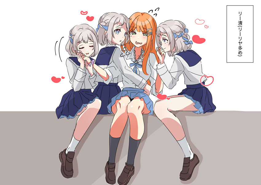 4girls absurdres black_socks blue_ribbon blue_skirt blush braid brown_shoes clone clone_harem closed_eyes commentary_request flying_sweatdrops gakuen_idolmaster green_eyes guided_hand_on_cheek hair_ribbon half_updo hand_on_another's_waist heart highres hug idolmaster katsuragi_lilja kiss kissing_hand loafers long_hair multiple_girls neck_ribbon open_mouth orange_hair pleated_skirt ribbon ribbon_braid shirt shiun_sumika shoes short_hair simple_background skirt smile socks suzuka_202224 translation_request white_background white_hair white_shirt white_socks yuri