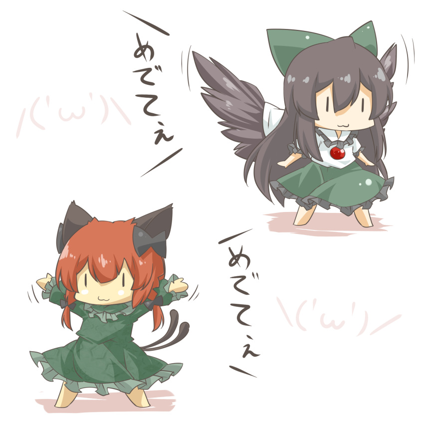 2girls :3 \(^o^)/ \o/ animal_ears arms_up bad_id black_hair black_wings bow braid cat_ears cat_tail chibi eiri_(eirri) hair_bow highres kaenbyou_rin large_bow long_hair multiple_girls multiple_tails outstretched_arms red_hair redhead reiuji_utsuho standing tail touhou twin_braids wings |_|
