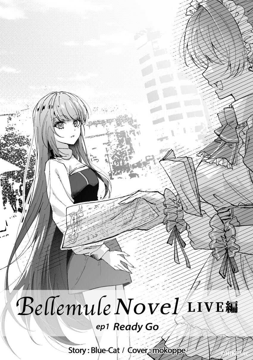 2girls absurdres apron artist_name breasts commentary_request copyright_notice denonbu dress faceless faceless_female greyscale group_name highres holding holding_flyer holding_paper lico_(denonbu) long_hair long_sleeves looking_at_another maid medium_breasts miniskirt mokoppe monochrome multiple_girls novel_illustration official_art outdoors paper ribbon second-party_source shirt shrug_(clothing) skirt standing very_long_hair wrist_cuffs