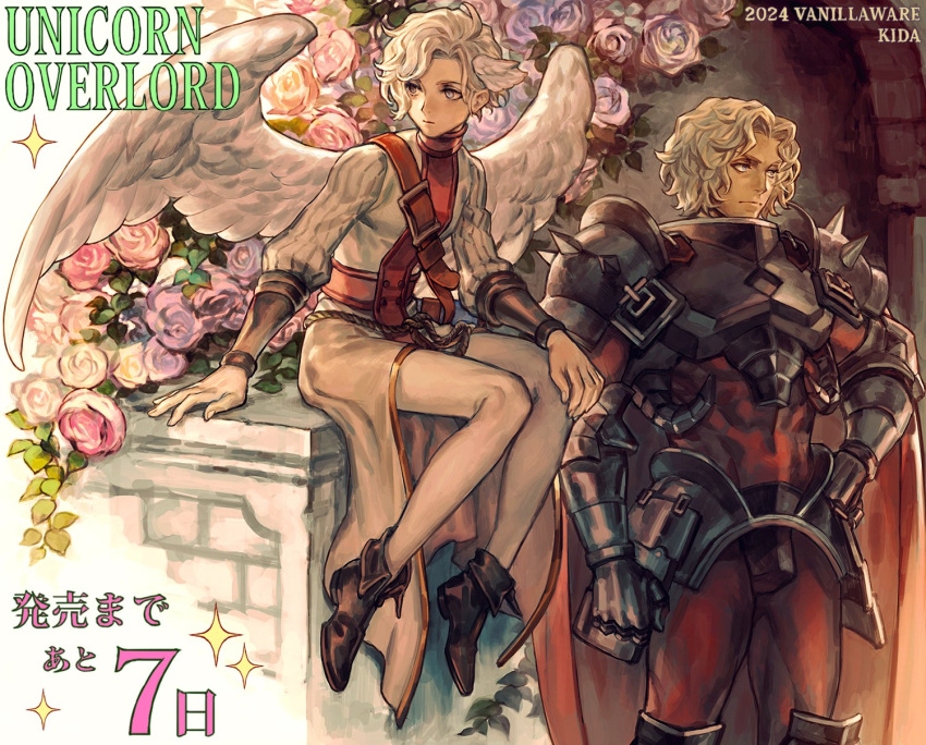 1boy 2024 androgynous armor artist_name blonde_hair bulge character_request copyright_name countdown_illustration fantasy feathered_wings feathers flower full_body gauntlets grey_eyes highres kida_emika leggings muscular muscular_male official_art pants pantyhose pink_flower pink_rose rose short_hair shoulder_armor sidelighting sitting sparkle standing tight_clothes tight_pants unicorn_overlord vanillaware wavy_hair white_feathers white_flower white_hair white_pantyhose white_rose wings