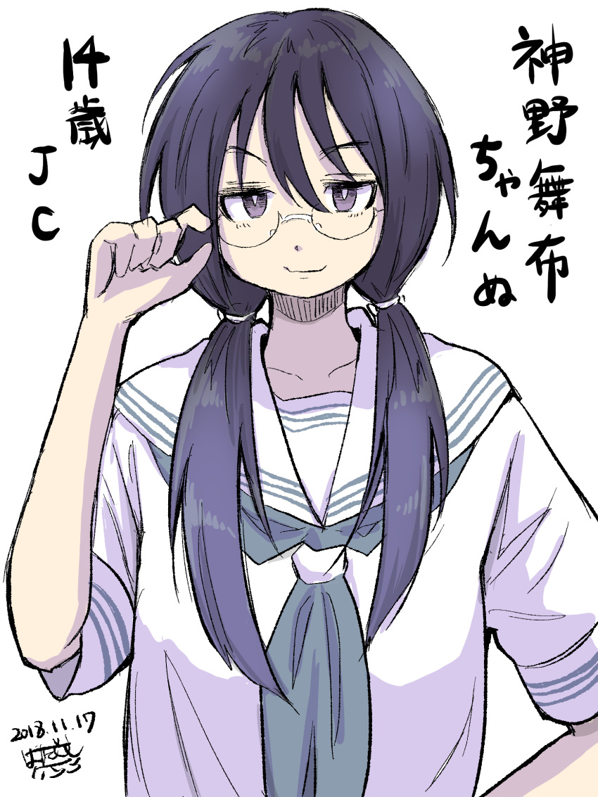 1girl black_eyes black_hair borrowed_character dated glasses hadashi_no_kenji highres looking_at_viewer neckerchief original sailor_collar shirt simple_background solo twintails upper_body white_background white_sailor_collar white_shirt