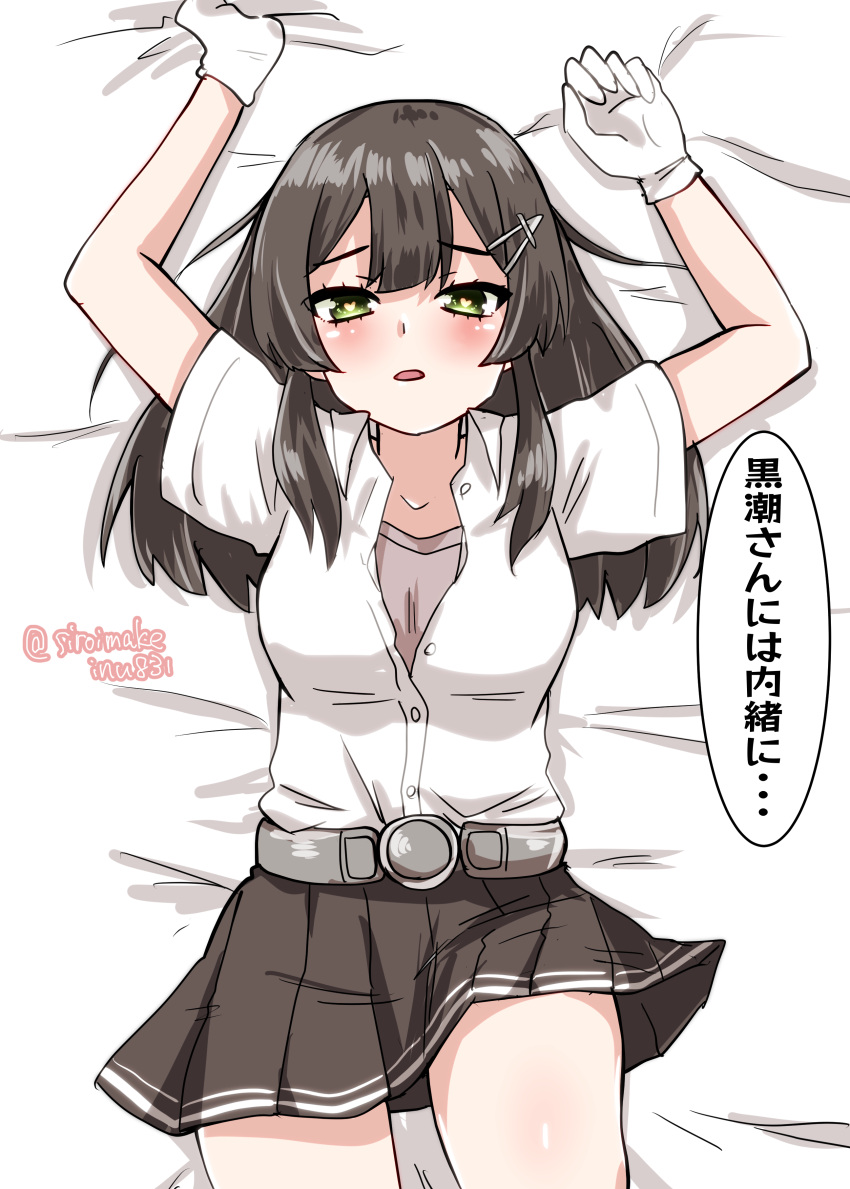 1girl absurdres belt black_hair black_skirt collared_shirt cowboy_shot dress_shirt from_above gloves green_eyes grey_undershirt hair_ornament hairclip heart heart-shaped_pupils highres kantai_collection kitahama_(siroimakeinu831) long_hair lying one-hour_drawing_challenge open_clothes open_shirt oyashio_(kancolle) shirt skirt solo symbol-shaped_pupils translation_request twitter_username white_gloves white_shirt