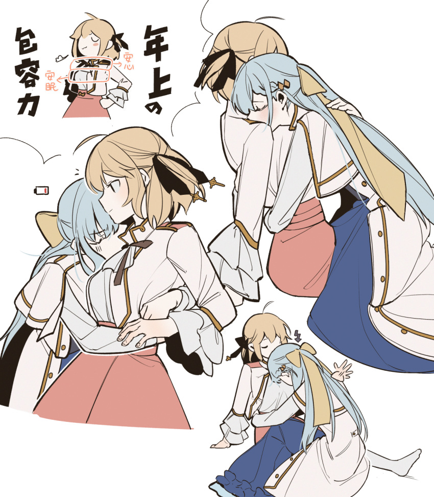 2girls anisphia_wynn_palettia battery_indicator black_ribbon blonde_hair blue_hair blue_skirt blush blush_stickers closed_eyes closed_mouth coat commentary_request euphyllia_magenta hair_ribbon hand_on_another's_back head_on_another's_shoulder head_on_chest highres hug jacket lelioz long_hair long_sleeves looking_at_another low_battery_notification medium_hair multiple_girls pink_skirt ribbon shirt_tucked_in simple_background skirt smile smug socks tensei_oujo_to_tensai_reijou_no_mahou_kakumei translation_request white_background white_coat white_jacket white_socks yellow_ribbon yuri