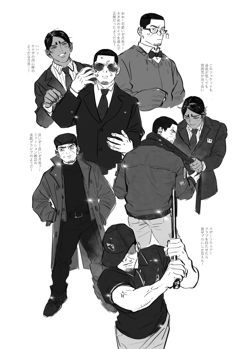 2boys :&gt; absurdres baseball_cap bespectacled bow bowtie chengongzi123 closed_mouth coat collared_coat dark-skinned_male dark_skin facial_hair full_body glasses goatee golden_kamuy golf_club greyscale hands_in_pockets hands_up hat highres jacket koito_otonoshin long_sleeves looking_at_viewer looking_back male_focus monochrome multiple_boys necktie open_mouth over_shoulder pants scarf scarf_tying shaded_face shirt shoes short_hair simple_background sleeves_past_wrists smile sparkle standing striped_clothes striped_shirt suit sunglasses sweater translation_request tsukishima_hajime upper_body very_short_hair white_background