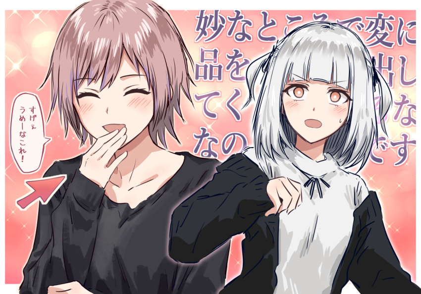 arrow_(symbol) bishie_sparkle black_shirt blunt_bangs blush border character_request collarbone copyright_request furukawa_wanosuke hand_to_own_mouth jacket light_brown_hair medium_hair open_mouth outside_border parted_bangs pink_background shirt short_hair sleeves_past_wrists small_sweatdrop speech_bubble text_background translation_request two_side_up unworn_jacket v-shaped_eyebrows white_border white_hair white_shirt