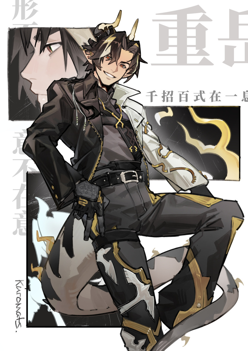 1boy absurdres arknights black_hair black_skin brown_hair chinese_zodiac chong_yue_(arknights) colored_skin crotchless crotchless_pants dragon_boy dragon_horns dragon_tail earrings gradient_skin highres horns jacket jewelry kurono_233 long_hair long_tail looking_at_viewer male_focus multicolored_hair multiple_views new_year pants pointy_ears profile red_eyes smile streaked_hair tail thick_eyebrows year_of_the_dragon