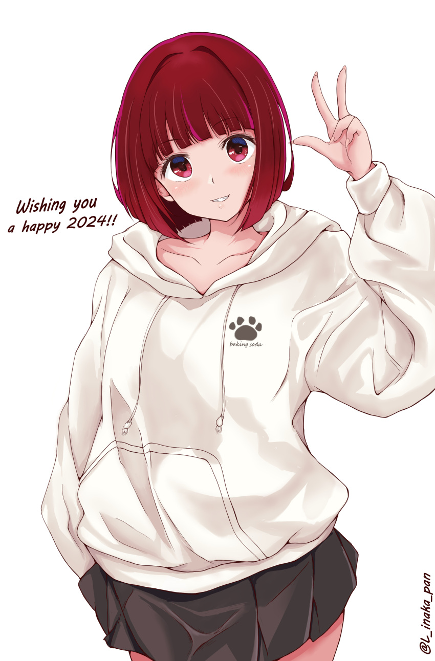 1girl 2024 absurdres arima_kana artist_name black_skirt blunt_bangs blunt_ends blush bob_cut breasts collarbone cowboy_shot drawstring english_text hand_in_pocket hand_up head_tilt highres hood hood_down hoodie inaka_pan inverted_bob looking_at_viewer oshi_no_ko parted_lips paw_print pleated_skirt red_eyes redhead short_hair skirt small_breasts smile solo twitter_username w waving white_background white_hoodie