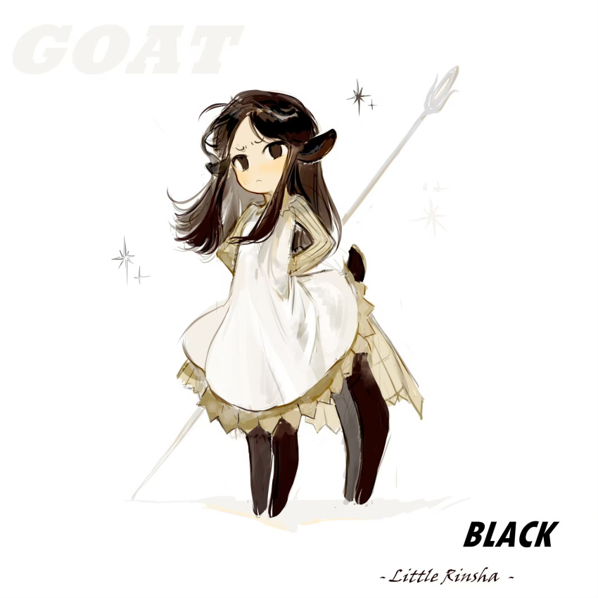 1girl alternate_costume animal_ears annoyed arms_behind_back black_hair centauroid character_name dress dungeon_meshi frown full_body furrowed_brow goat_girl highres long_hair long_sleeves looking_at_viewer minodreamland monster_girl monsterification parted_bangs rin_(dungeon_meshi) solo standing taur white_background white_dress