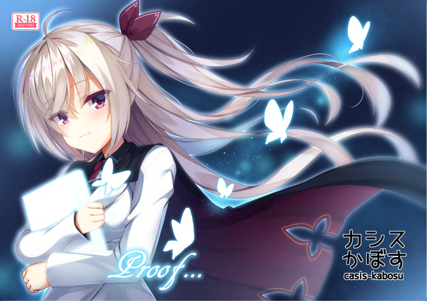 1girl :3 ahoge akizuki_kanna aria_(koiiroharemoyou) black_cape blue_background blue_butterfly blush book bug butterfly cafe_stella_to_shinigami_no_chou cape circle_name closed_mouth commentary_request content_rating cover cover_page crossed_bangs doujin_cover english_text eyelashes eyes_visible_through_hair floating_hair glowing_book glowing_butterfly hair_between_eyes half_updo hands_up highres holding holding_book jacket light_brown_hair long_hair long_sleeves looking_at_viewer side_ponytail simple_background smile solo upper_body very_long_hair violet_eyes white_jacket