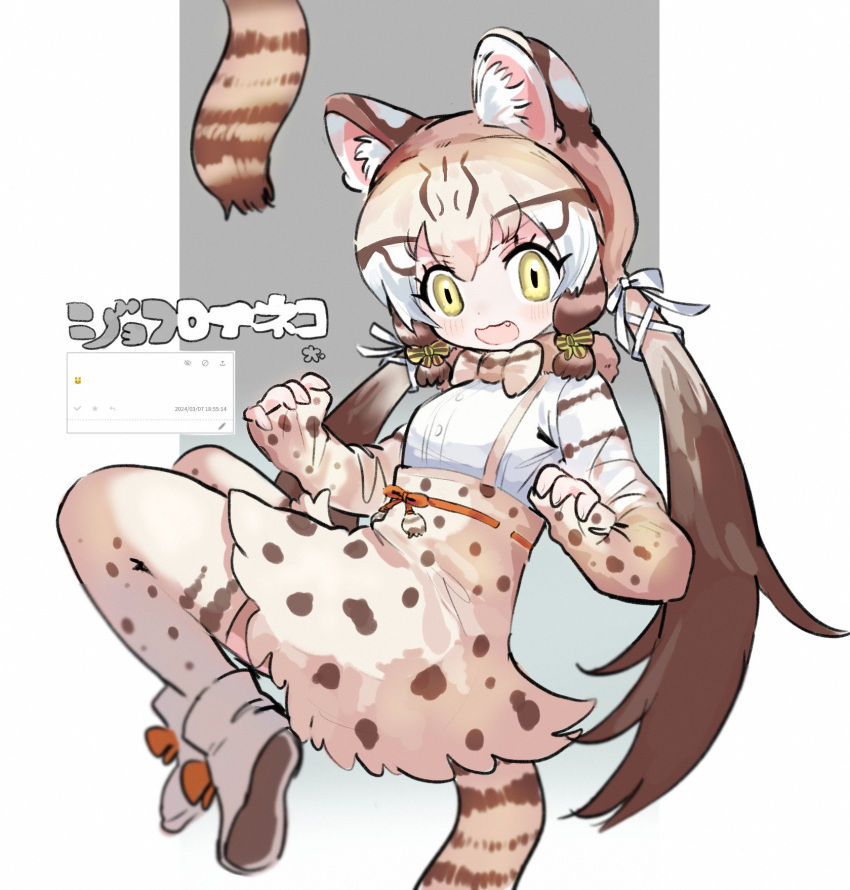 1girl :3 animal_ears animal_print blonde_hair blush boots bow bowtie brown_hair cat_ears cat_girl cat_print cat_tail fang full_body geoffroy's_cat_(kemono_friends) green_eyes hair_between_eyes hair_bow high-waist_skirt highres inu_(user_arjr4358) kemono_friends kemono_friends_3 long_hair long_sleeves multicolored_hair open_mouth print_bow print_bowtie print_skirt print_sleeves print_thighhighs shirt sidelocks skirt sleeves_past_wrists solo suspender_skirt suspenders tail thigh-highs twintails white_footwear white_hair white_shirt zettai_ryouiki