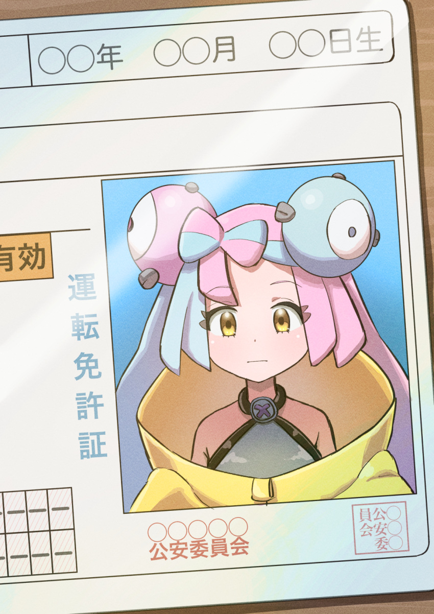 1girl bow-shaped_hair character_hair_ornament closed_mouth commentary_request expressionless eyelashes hair_ornament highres iono_(pokemon) jacket long_hair multicolored_hair neko_(hansinn) pokemon pokemon_sv shirt sleeveless sleeveless_shirt solo two-tone_hair upper_body x yellow_eyes yellow_jacket