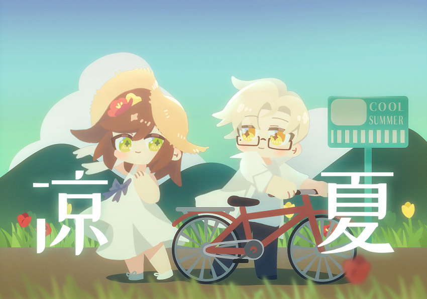 1boy 1girl bicycle blue_pants blue_sky brown_footwear brown_hair closed_mouth clouds cloudy_sky dress flower glasses grass green_eyes grey_shirt hat highres jacket long_hair long_sleeves mole mole_under_eye pants red_flower red_rose remosea rosa_(tears_of_themis) rose semi-rimless_eyewear shirt short_hair sign sky sleeveless sleeveless_dress standing summer sun_hat sundress tears_of_themis vyn_richter_(tears_of_themis) white_dress white_footwear white_hair white_jacket wind yellow_eyes yellow_flower yellow_rose
