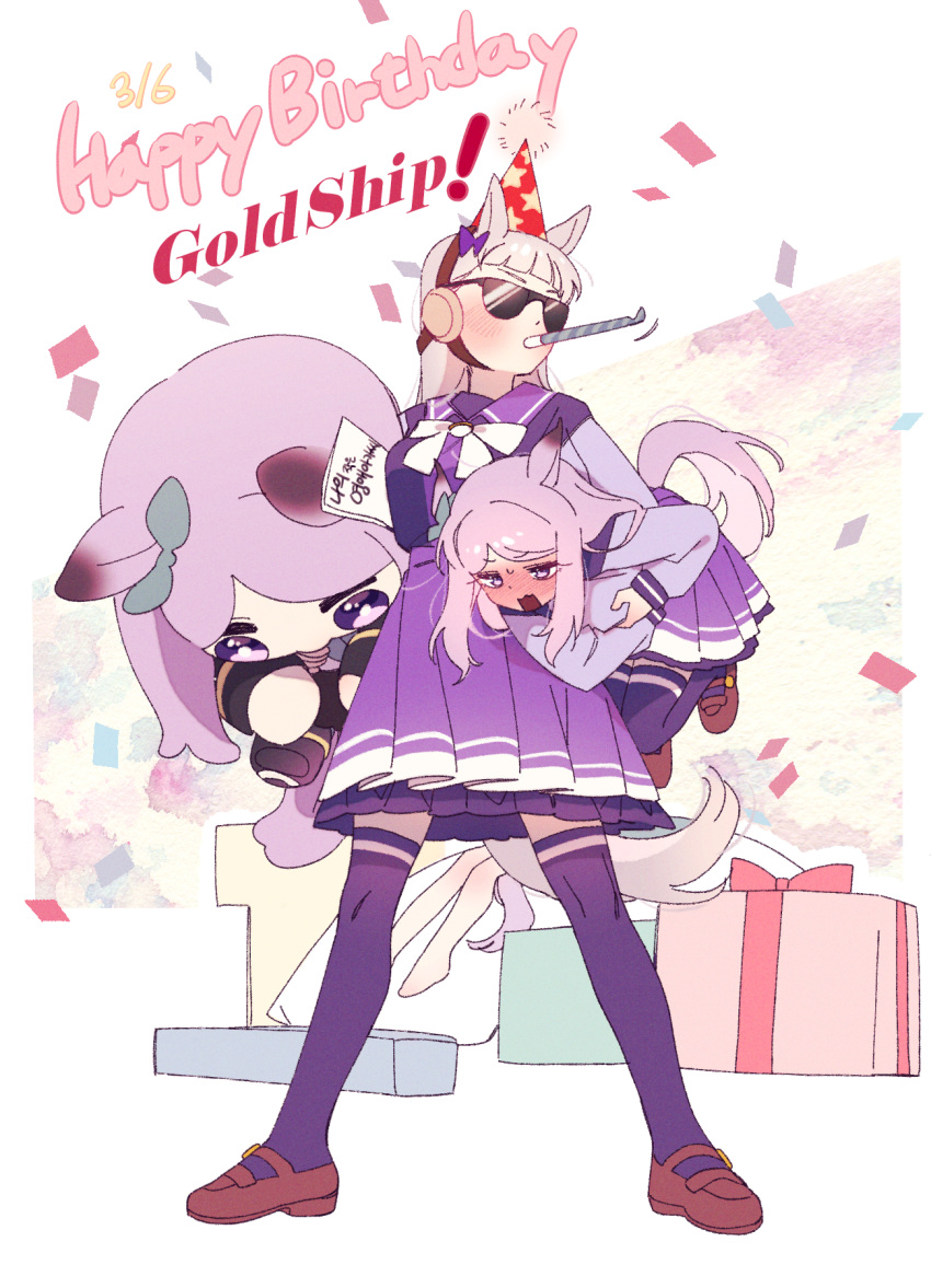 2girls animal_ears blush bow bowtie box breasts brown_footwear carrying carrying_person carrying_under_arm character_doll character_name confetti dated doll doqute_stuffed_doll embarrassed full-face_blush full_body ggubii0225 gift gift_box gold_ship_(umamusume) grey_hair happy_birthday hat highres holding holding_doll horse_ears horse_girl horse_tail long_hair mejiro_mcqueen_(umamusume) mouth_hold multiple_girls open_mouth party_hat party_horn petticoat purple_shirt purple_skirt purple_thighhighs sailor_collar school_uniform shirt shoes skirt small_breasts standing sunglasses tail thigh-highs tracen_school_uniform umamusume