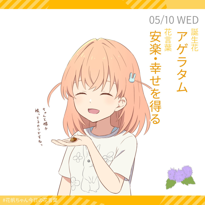 1girl ageratum animal_print check_commentary commentary_request crossed_bangs dated eyebrows_hidden_by_hair flower hair_ornament hashtag highres hinoshita_kaho holding_acorn letterboxed link!_like!_love_live! love_live! makki_do medium_hair open_mouth orange_hair portrait purple_flower rabbit_hair_ornament rabbit_print shirt short_sleeves side_ahoge smile solo translation_request white_background white_shirt