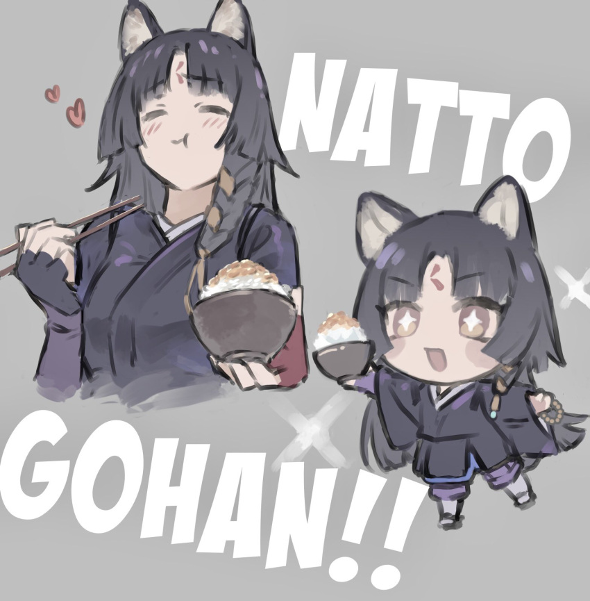 +_+ 1girl :t animal_ear_fluff animal_ears arknights bead_bracelet beads black_gloves black_hair black_kimono blunt_ends blush bowl bracelet chibi chikoku_no_oni chopsticks closed_eyes commentary cropped_torso dog_ears dog_girl dog_tail eating english_text facial_mark fingerless_gloves food full_body gloves grey_background heart highres holding holding_bowl holding_chopsticks japanese_clothes jewelry kimono long_hair multiple_views nattou open_mouth rice saga_(arknights) simple_background sketch smile sparkle tail