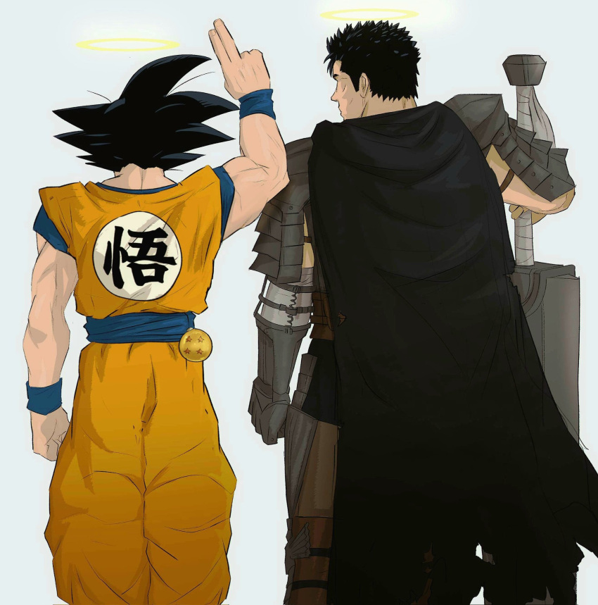2boys armor baggy_pants berserk biceps black_cape black_hair blue_sash blue_shirt blue_wristband cape commentary dougi dragon_ball dragon_ball_(object) dragonslayer_(sword) english_commentary facing_away from_behind gauntlets guts_(berserk) halo hand_up highres holding holding_sword holding_weapon leg_armor male_focus multiple_boys muscular muscular_male orange_pants pants sash shirt short_hair short_sleeves shoulder_armor simple_background son_goku spiky_hair sword waving weapon white_background wristband yoracrab