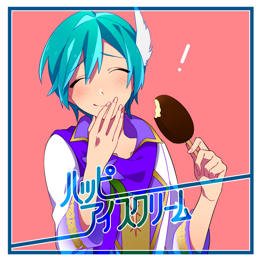 ! 1boy absurdres aqua_hair blush closed_eyes coat commentary_request covering_own_mouth feather_hair_ornament feathers flower flower_brooch food hair_ornament head_tilt highres holding holding_food holding_popsicle kaito_(vocaloid) male_focus pink_background popsicle purple_scarf scarf sennen_no_dokusou_uta_(vocaloid) shio_ice simple_background smile stifled_laugh translated upper_body vocaloid white_coat wide_sleeves