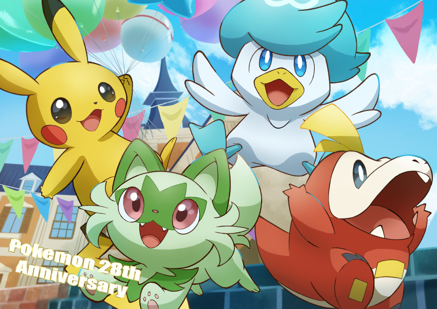 :d absurdres anniversary balloon clouds commentary_request copyright_name day fangs fuecoco highres holding open_mouth outdoors pikachu pokemon pokemon_(creature) quaxly red_eyes refisa sky smile sprigatito starter_pokemon_trio tongue