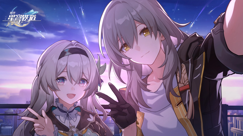 2girls black_hairband black_jacket blush cellphone commentary_request firefly_(honkai:_star_rail) grey_hair hair_between_eyes hair_intakes hairband highres holding holding_phone honkai:_star_rail honkai_(series) jacket long_hair long_sleeves looking_at_viewer multiple_girls official_art open_mouth phone selfie shirt smartphone smile solo stelle_(honkai:_star_rail) taking_picture trailblazer_(honkai:_star_rail) v white_shirt yellow_eyes