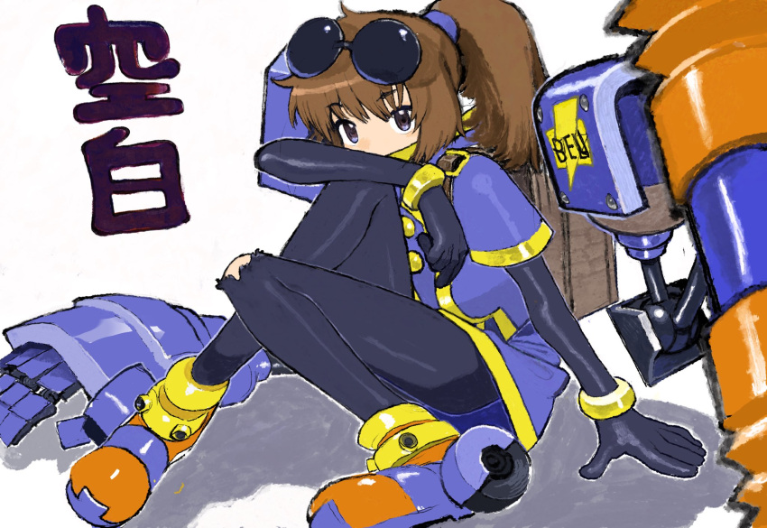 1girl brown_hair eyewear_on_head full_body gloves gundam_(vxrwvww) highres long_hair looking_at_viewer mechanical_arms pantyhose ponytail precis_neumann simple_background single_mechanical_arm skirt solo star_ocean star_ocean_the_second_story torn_clothes torn_pantyhose violet_eyes white_background