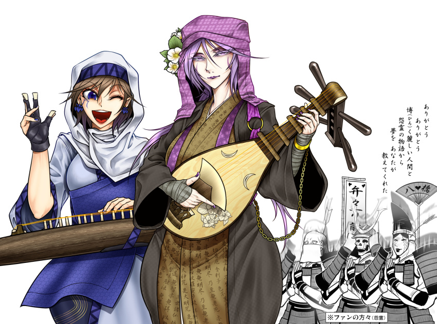 2girls 3boys alternate_costume armor arrow_(projectile) arrow_in_head bald biwa_lute black_coat black_gloves brown_kimono chain closed_mouth clothes_writing coat commentary_request cowboy_shot dou dress earrings eyeshadow fingerless_gloves fingernails flower gloves gold_chain hair_flower hair_ornament helmet holding holding_instrument hood hood_up instrument japanese_armor japanese_clothes jewelry kabuto_(helmet) kimono kote koto_(instrument) long_hair long_sleeves looking_at_viewer lute_(instrument) makeup mask masked multiple_boys multiple_girls music object_through_head one_eye_closed open_clothes open_coat open_mouth playing_instrument purple_eyeshadow purple_hair purple_lips purple_nails ryuuichi_(f_dragon) samurai shikoro short_hair siblings simple_background sisters skeleton smile touhou translation_request tsukumo_benben tsukumo_yatsuhashi undead violet_eyes white_background white_dress white_flower white_hood