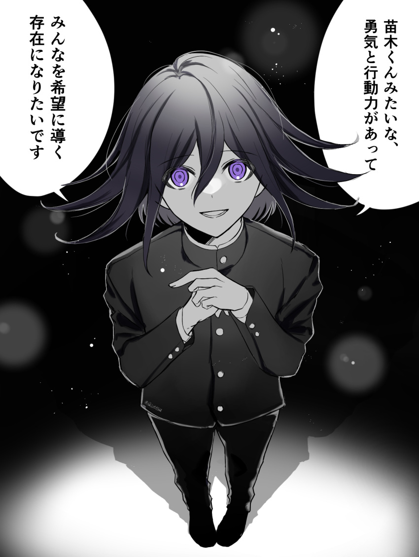 1boy black_background blazer danganronpa_(series) danganronpa_v3:_killing_harmony flipped_hair from_above full_body hair_between_eyes highres jacket light_particles looking_at_viewer male_focus monochrome oma_kokichi open_mouth outline own_hands_together pants qiretsu ringed_eyes school_uniform shadow short_hair solo speech_bubble standing translation_request violet_eyes white_outline