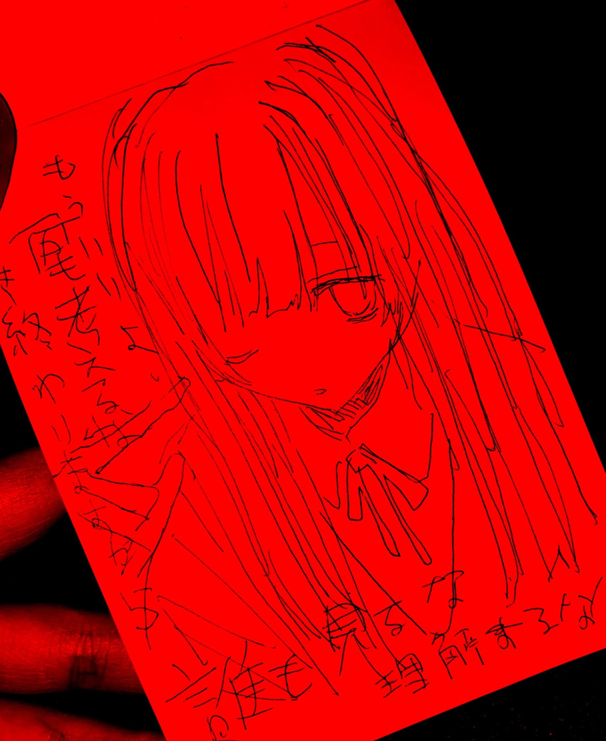 1girl artist's_hand_in_frame bags_under_eyes collared_shirt highres long_hair looking_at_viewer monochrome neck_ribbon noroi_(rnatataki) one_eye_closed original parted_lips photo_(medium) red_theme ribbon shirt solo traditional_media translation_request upper_body