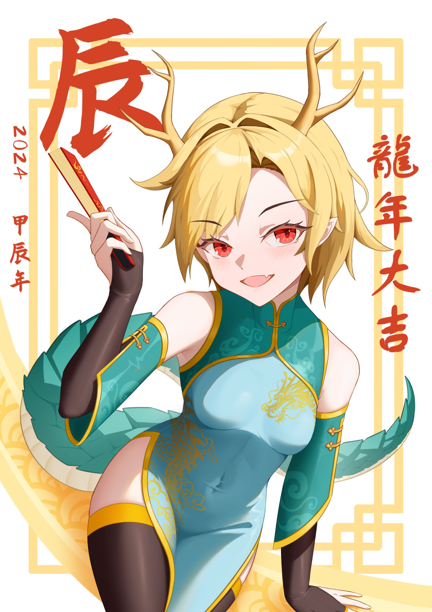 1girl absurdres alexhong1129 antlers black_thighhighs blonde_hair china_dress chinese_clothes dragon_girl dragon_horns dragon_tail dress highres horns kicchou_yachie looking_at_viewer open_mouth red_eyes short_hair smile tail thigh-highs touhou yellow_horns