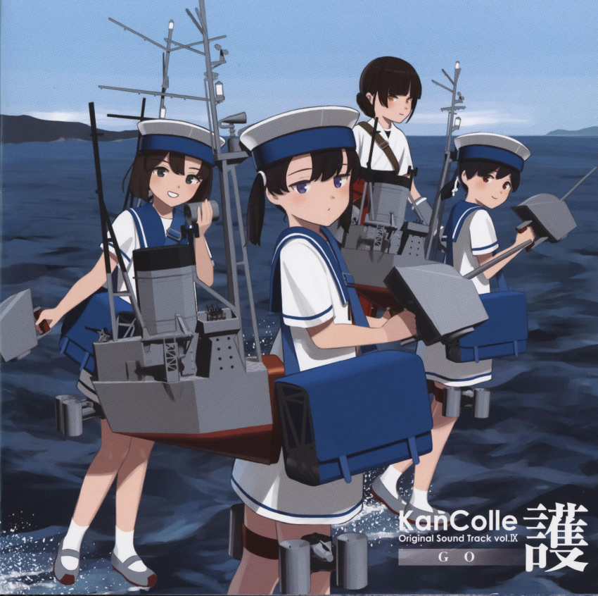 4girls absurdres adapted_turret album_cover bag black_hair blue_eyes blue_sailor_collar blue_sky blunt_bangs braid brown_eyes cannon clouds commentary_request cover cowboy_shot daitou_(kancolle) day double_bun dougi dress full_body hair_bun hakama hat hiburi_(kancolle) highres japanese_clothes kantai_collection long_hair low_ponytail machinery multiple_girls official_art outdoors red_hakama sailor_collar sailor_dress sailor_hat shibafu_(glock23) shoes short_hair short_ponytail short_sleeves shounan_(kancolle) sky translation_request turret twin_braids twintails uwabaki violet_eyes water white_dress white_headwear yawata_maru_(kancolle)