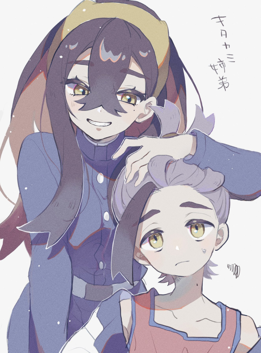 1boy 1girl black_hair blush brother_and_sister carmine_(pokemon) closed_mouth crossed_bangs grey_background grin hair_between_eyes hand_on_another's_head highres jacket kieran_(pokemon) long_hair long_sleeves mole mole_on_neck mole_under_eye multicolored_hair nmnmnmk_p pokemon pokemon_sv purple_hair red_tank_top redhead siblings simple_background smile squiggle sweat tank_top